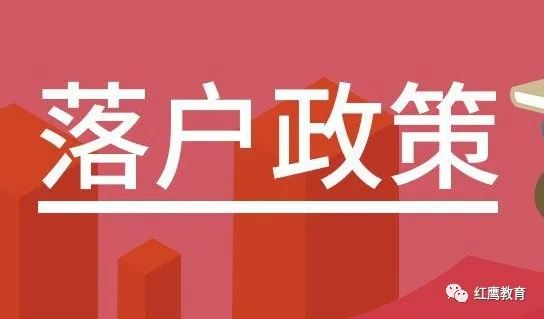 2021年深圳入户新旧政策对比来了