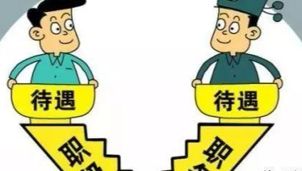 公务员满30年工龄退休申请报告怎么写，这个模板可参考