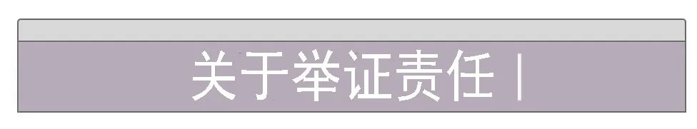 知识产权 | 计算机软件方法发明专利的侵权判定