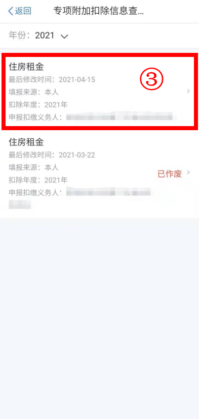 如何查询企业是否为一般纳税人？怎么证明呢？建议收藏