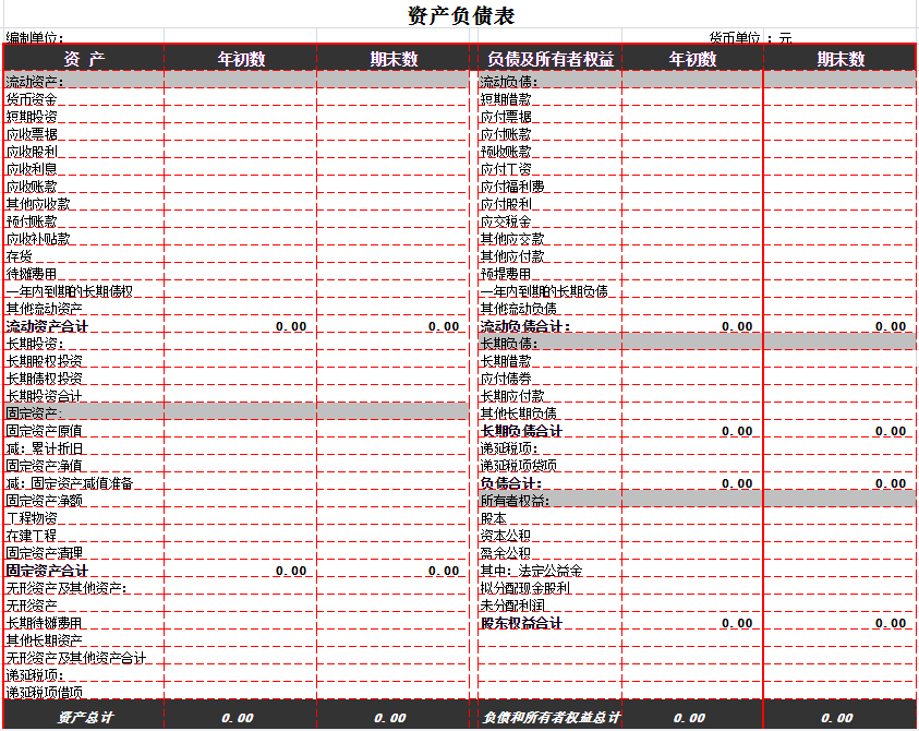 如何查询企业是否为一般纳税人？怎么证明呢？建议收藏