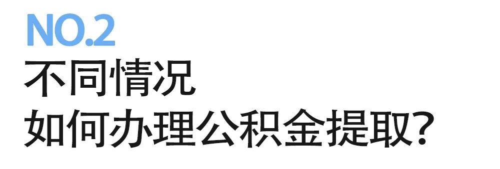 7月起！深圳公积金又有新变化！你的工资有11620元吗？