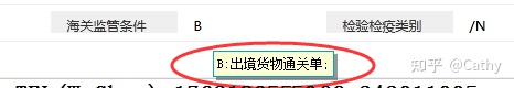 商检需要提供哪些资料及详细流程上海港