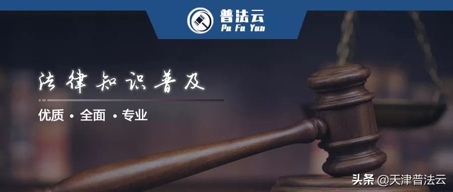 普法课堂：第四十一期 | 行政机关