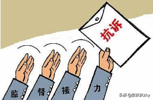 人民检察院抗诉规则、什么情况下可以提出抗诉、及申请复查期限