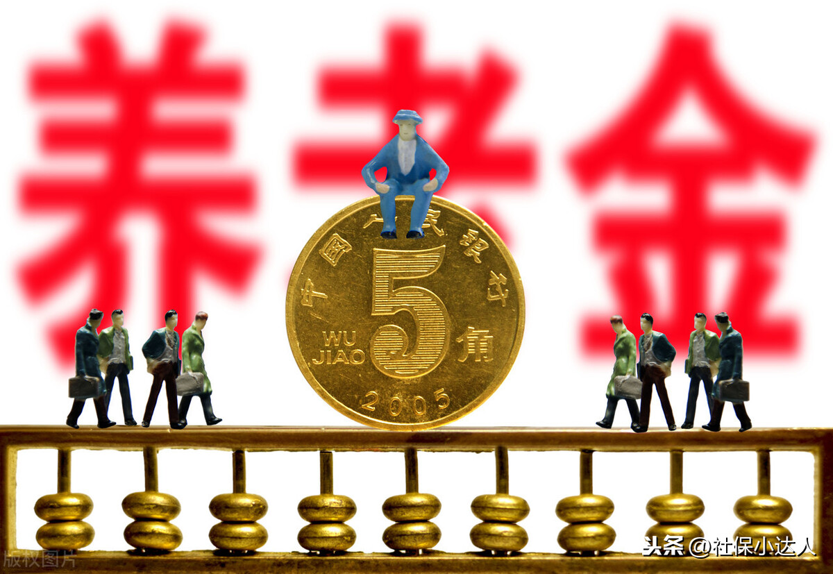 如果已经到了法定退休年龄，社保没有交够15年怎么办？