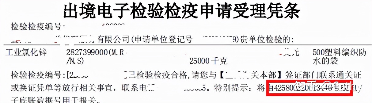 商检需要提供哪些资料及详细流程上海港