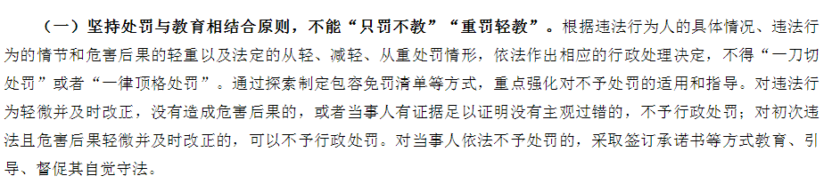 郑州违停不一定罚款200元？公安部发通知了