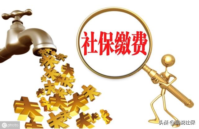 社保缴费中断4个月，会影响到什么权益呢？该如何处理比较好呢？