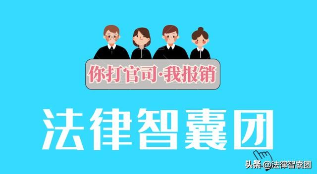 2020遗嘱继承：下列情形之下，需要缴纳20%个人所得税