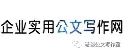 行政管理岗主要工作内容是什么？