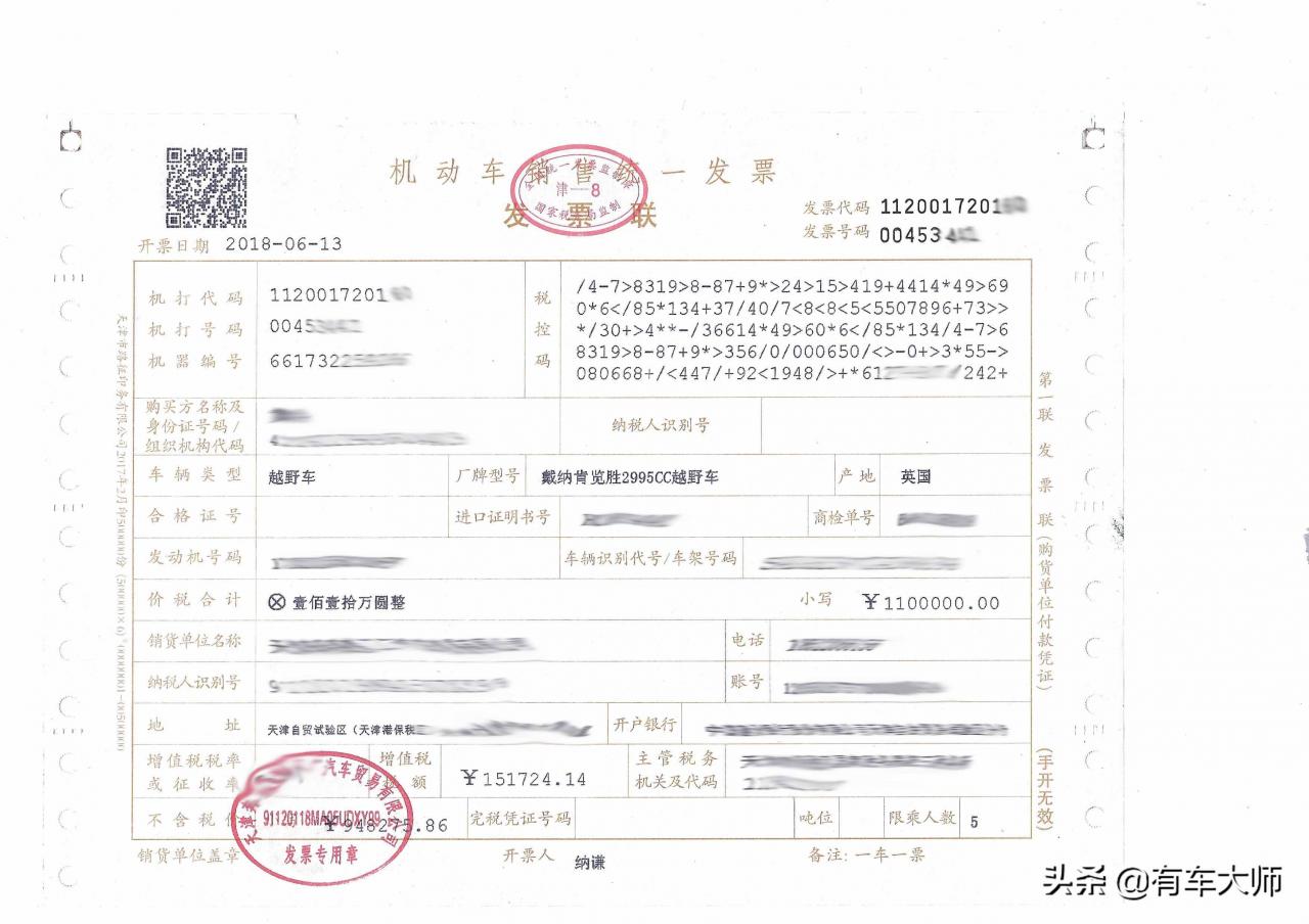 2019最新汽车购置税计算，你知道你的爱车应缴纳多少吗？