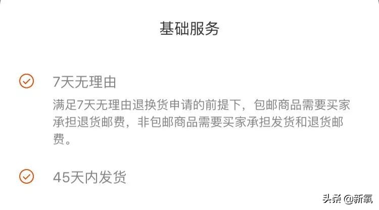 花六位数冤枉钱呕血总结的教训，教你一招手撕猖狂假货卖家！