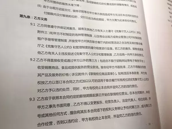 奔驰维权女被指职务侵占、合同诈骗，上海警方详解为何不立案