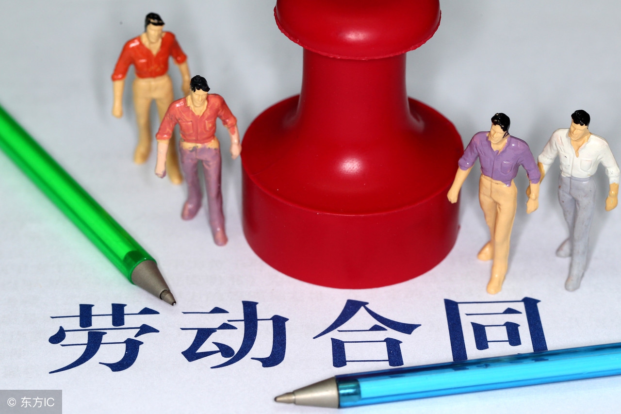 什么是劳务派遣？劳务派遣和正式员工有什么区别？可以转正么？