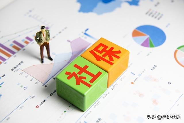 社保缴费中断4个月，会影响到什么权益呢？该如何处理比较好呢？