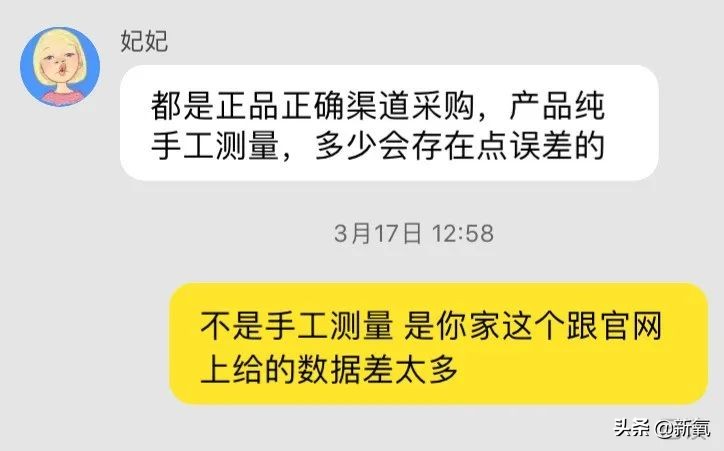 花六位数冤枉钱呕血总结的教训，教你一招手撕猖狂假货卖家！