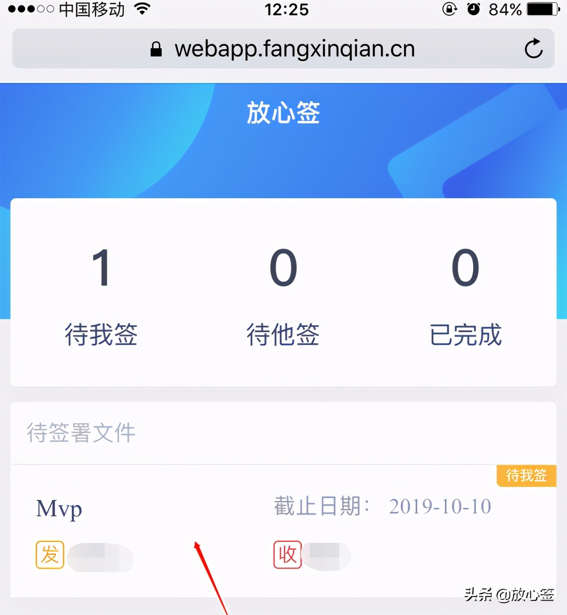 电子签章怎么办理？电子签章如何签合同？