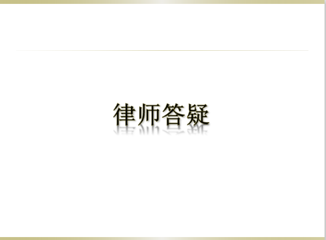 当事人不服生效民事判决向人民检察院申请抗诉有没有期限规定