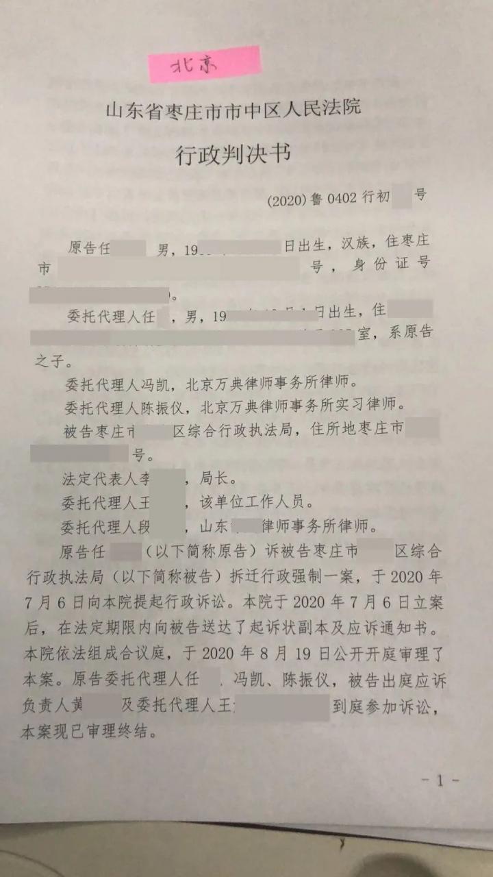 征收时发现房屋是违建怎么办？会有补偿吗？