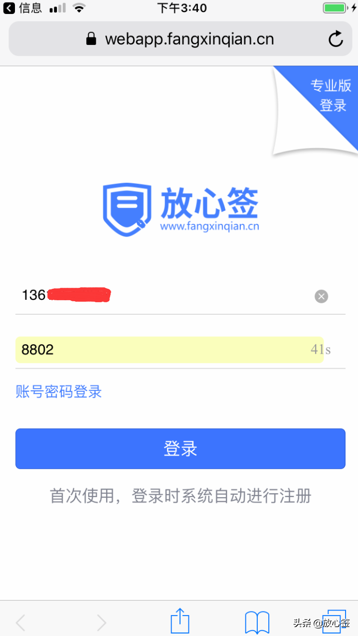 电子签章怎么办理？电子签章如何签合同？