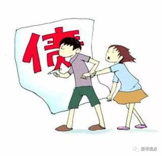 「新规」最新司法解释出台 明确夫妻共同债务认定标准