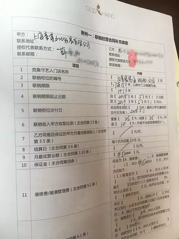 奔驰维权女被指职务侵占、合同诈骗，上海警方详解为何不立案