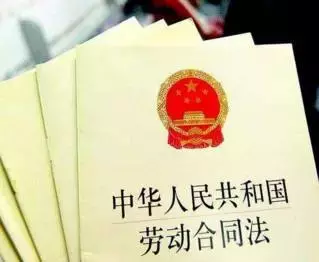 公司不签劳动合同？恭喜你，满足以下条件你将获赔一笔巨款