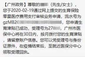 生育津贴和产假工资是一回事吗？我们可以领两份钱吗？