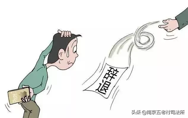 2019劳动法规定：员工工作满10年，公司单方面辞退需付高额赔偿金