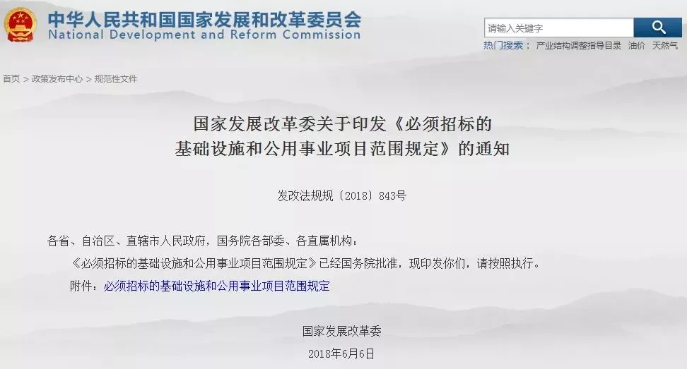 史上最全！31省最新集采标准汇总，公开招标项目标准大调整！