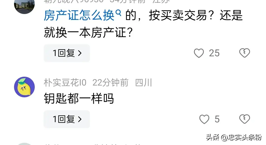 笑不活了！6楼业主装房2年，发现装的是人家8楼，网友:好大个乌龙