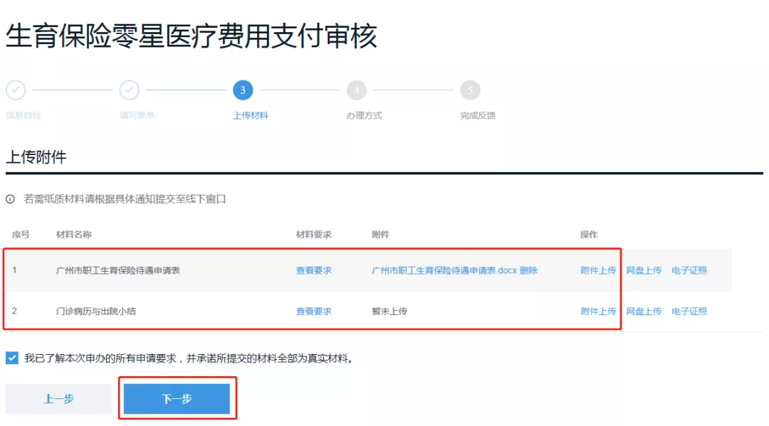 生育津贴和产假工资是一回事吗？我们可以领两份钱吗？