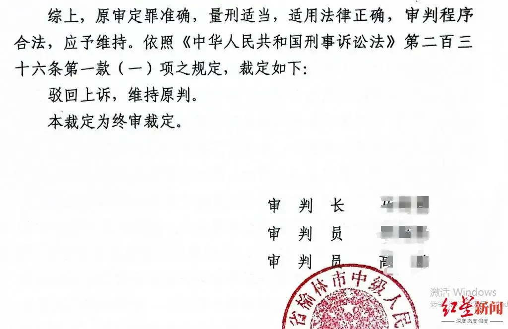 与对象发生关系5个月后，男子因强奸罪获刑！出狱后申请再审：引产孩子不是我的