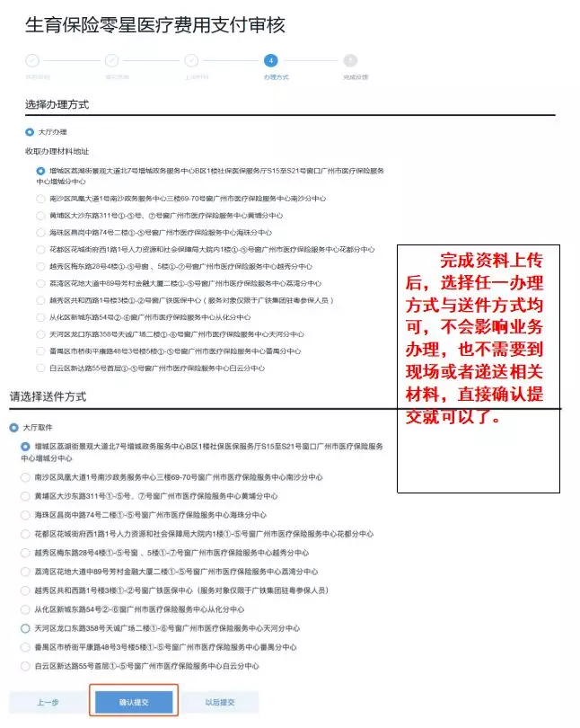 生育津贴和产假工资是一回事吗？我们可以领两份钱吗？