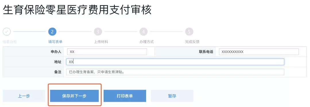 生育津贴和产假工资是一回事吗？我们可以领两份钱吗？